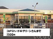 コメリ 1500m