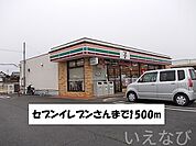 セブンイレブン 1500m