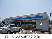 ローソン 700m