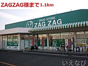 ZAGZAG 1100m