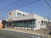 山田郵便局 600m