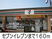 セブンイレブン東塚5丁目店 160m