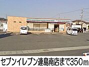 セブンイレブン 350m