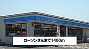 ローソン 1400m