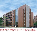 岡山大学    津島キャンパス 1300m