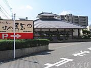 味の民芸岡山奉還町店 173m
