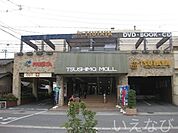 TSUTAYA津島モール店 1176m