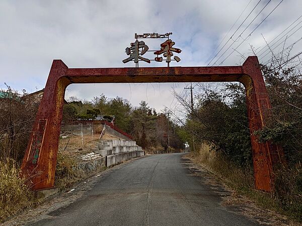 その他を拡大表示