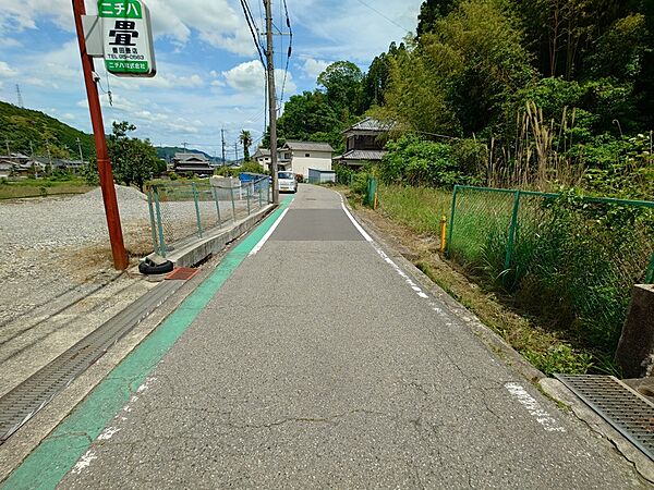 その他を拡大表示