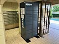 Amazon専...