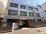 その他：豊崎小学校まで430m 