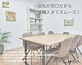 ご購入まで、ス...
