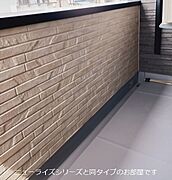 図面と現状に相違がある場合には現状を優先