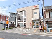 吉井通町郵便局 549m