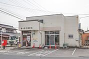 東小保方郵便局 1680m