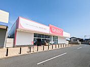 DAISOフォルテ高崎下豊岡店 1574m