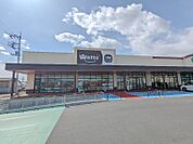 マルエドラッグ前橋朝倉店 325m