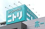 ニトリ前橋店 767m