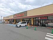 とりせん菅谷店 854m