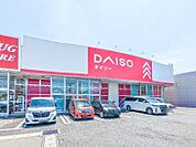 ダイソー天川大島店 1197m