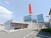 高崎信用金庫佐野支店 514m