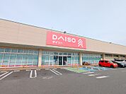ダイソーフォリオ駒形店 509m