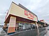 周辺：ベルク高崎大八木店 1222m