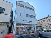 前橋石倉郵便局 863m