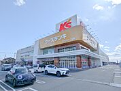 ケーズデンキけやきウォーク前橋 847m