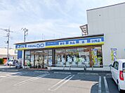 TRIALGO前橋日吉町2丁目店 525m