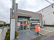群馬中泉郵便局 1752m