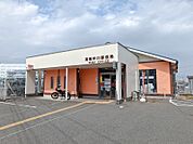 高崎中川郵便局 680m