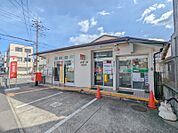 前橋六供郵便局 1119m