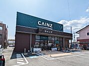 カインズ高崎小鳥店 50m