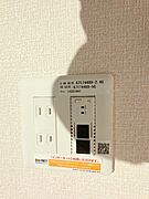 図面と現状に相違がある場合には現状を優先