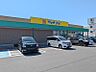 周辺：マツモトキヨシ前橋南店 2825m