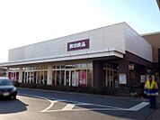 無印良品スマーク伊勢崎店 4551m