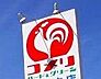 周辺：コメリハード＆グリーン榛東店 2184m