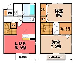 JR上越線 高崎問屋町駅 徒歩11分