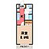 間取り：図面と現状に相違がある場合には現状を優先