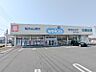 周辺：ウエルシア高崎中居店 2366m