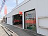 周辺：高崎信用金庫井野支店 946m