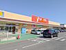 周辺：ヤオコー前橋関根店 367m