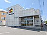 周辺：しののめ信用金庫剣崎支店 213m