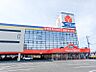 周辺：ヤマダデンキテックランドNew前橋本店 561m