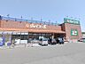 周辺：ジョイフーズ高崎西店 1094m