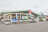 周辺：コメリハード＆グリーン伊勢崎店 1041m