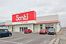 周辺：ファッション市場サンキ 富塚店 731m