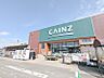 周辺：カインズ吉井店 962m