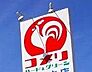 周辺：コメリハードグリーン下栗須店 2933m